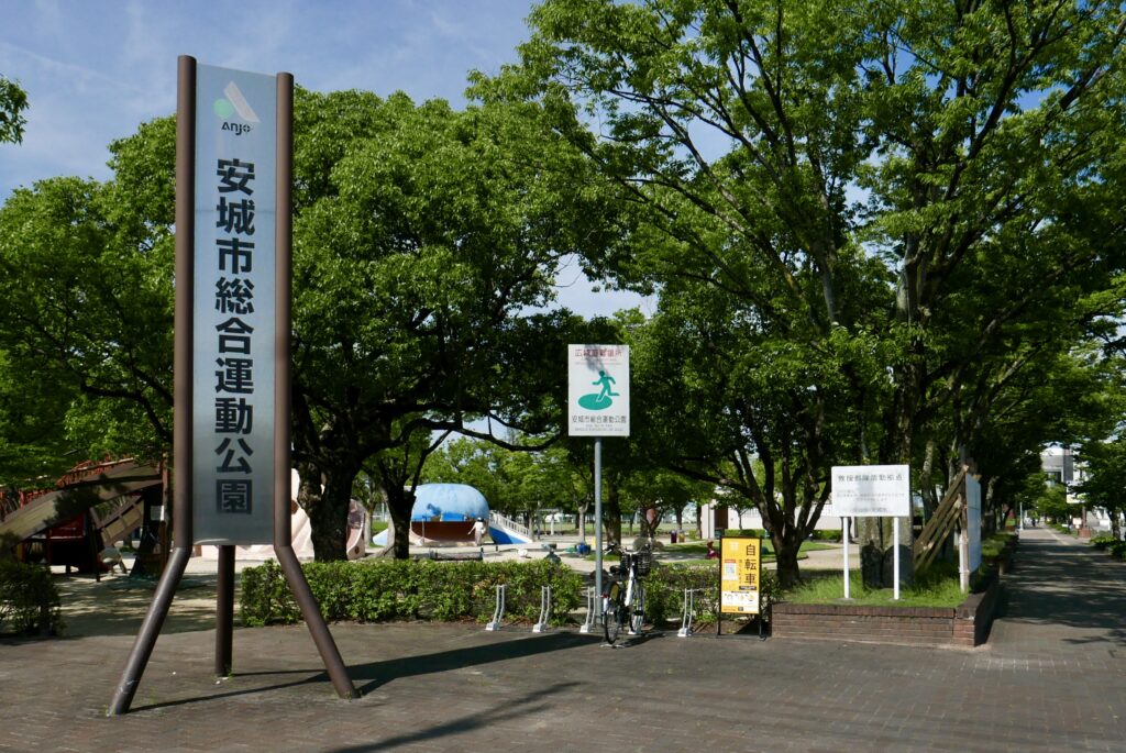 HELLOCYCLING 安城市総合運動公園ステーション